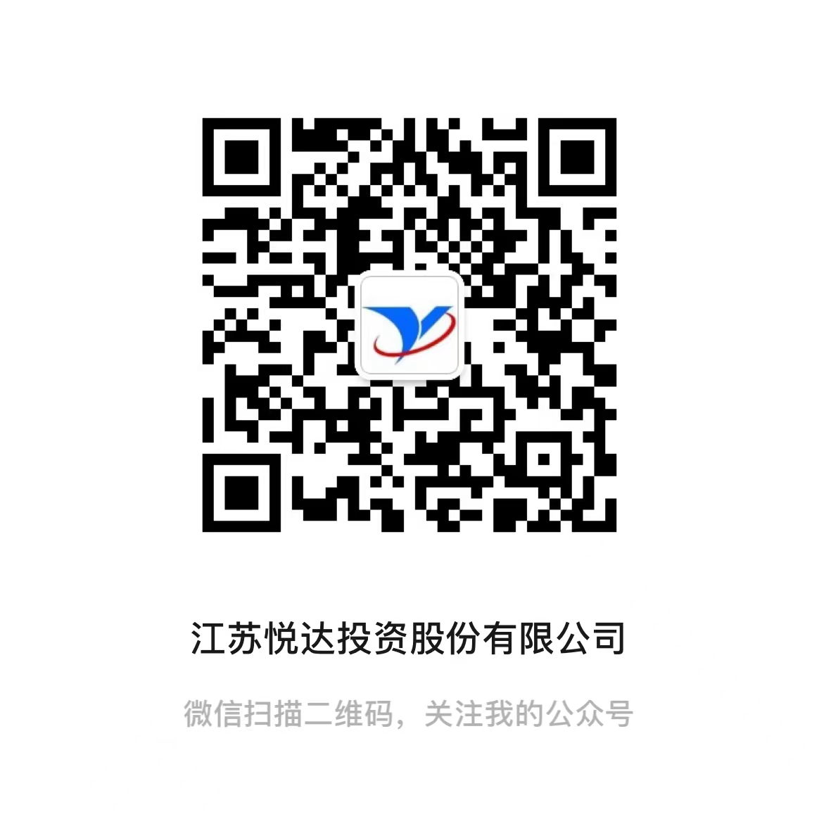 悦达投资公众号